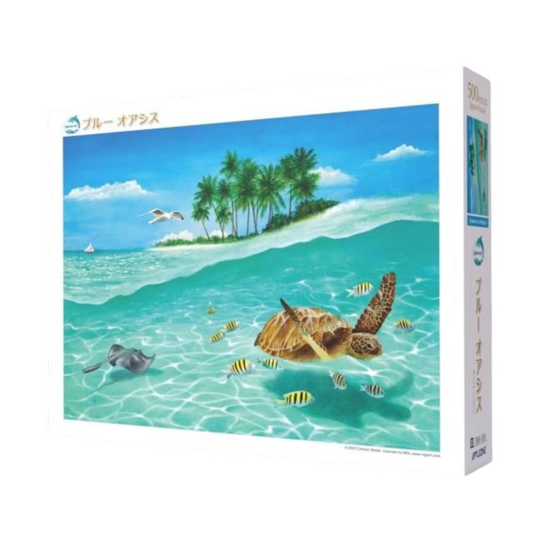 Blue Oasis